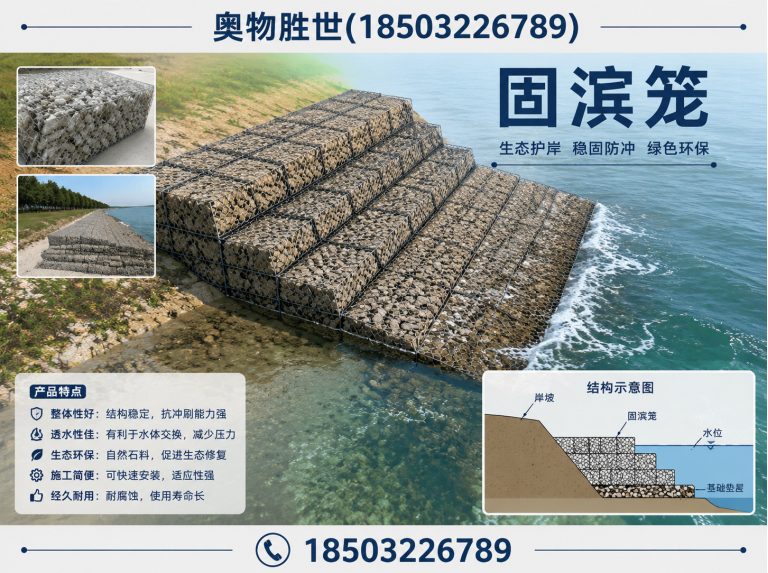 洛阳镀锌石笼网展示图